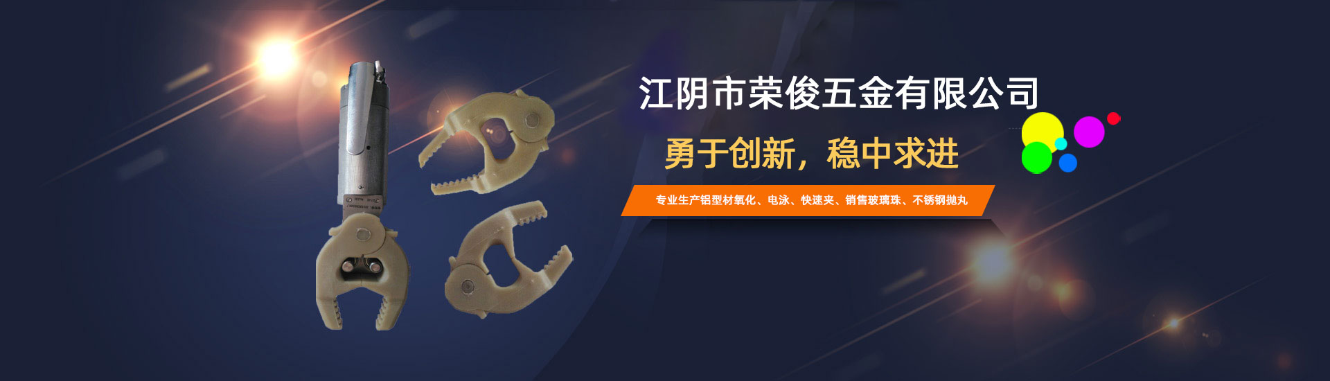 江蘇恒邦波紋管有限公司